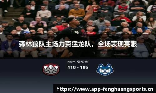 凤凰体育官网