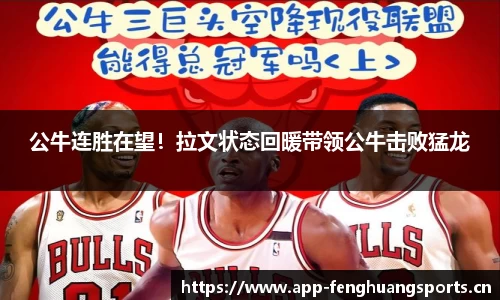 凤凰体育