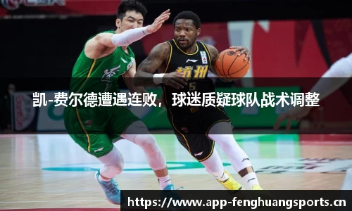凤凰体育