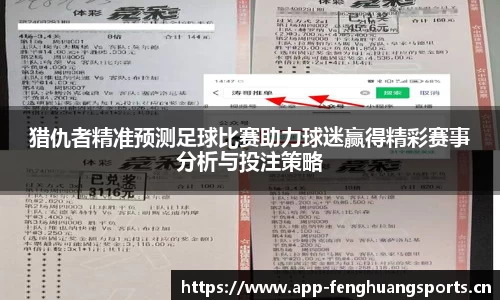 凤凰体育官网