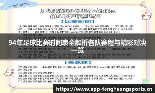 凤凰体育