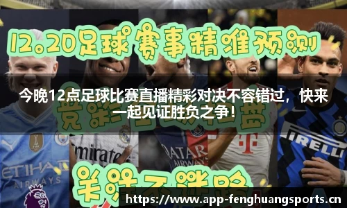 凤凰体育