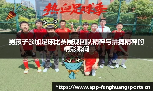 凤凰体育官方网站