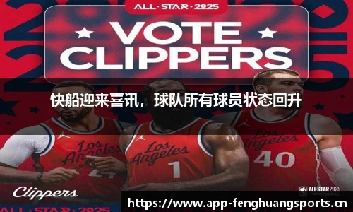 凤凰体育官方网站