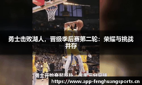 凤凰体育平台
