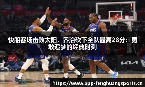 凤凰体育官网