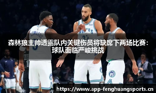 凤凰体育