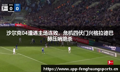 凤凰体育官方网站