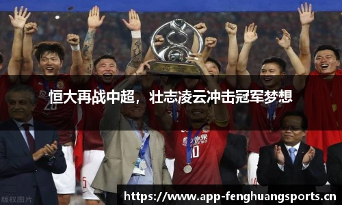 凤凰体育平台