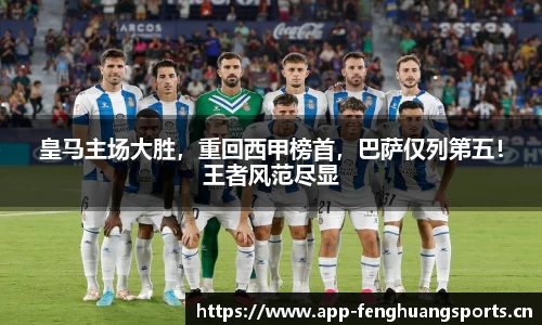 凤凰体育