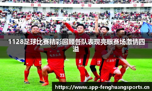 凤凰体育