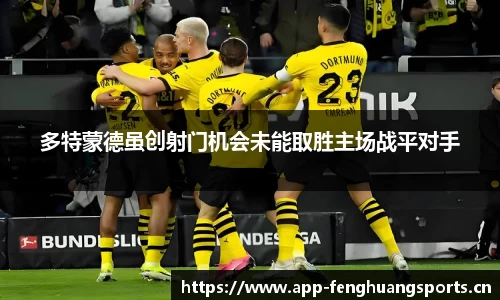 凤凰体育官网