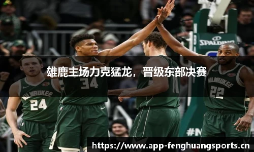 凤凰体育官方网站