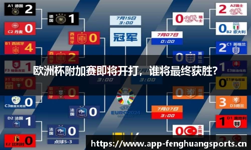 凤凰体育平台