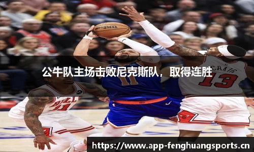 凤凰体育官网