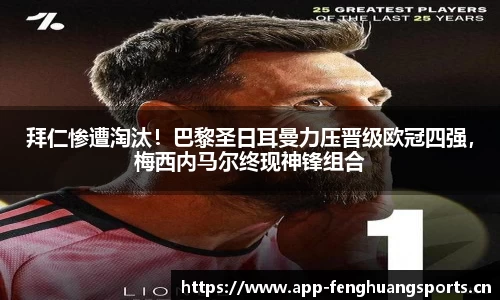 凤凰体育官方网站