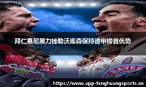 凤凰体育官方网站