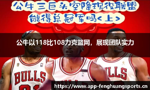 凤凰体育官方网站