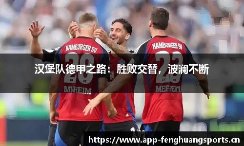 凤凰体育