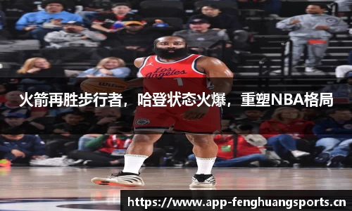 凤凰体育平台