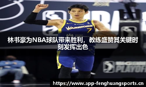凤凰体育官网