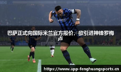 凤凰体育官网