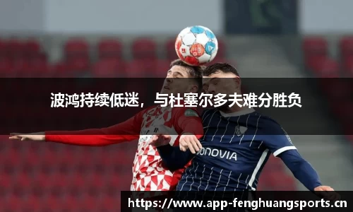 凤凰体育官方网站