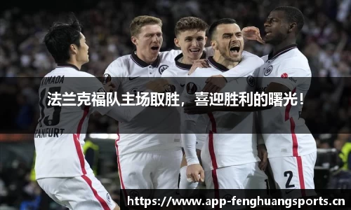 凤凰体育官网