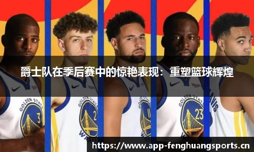 凤凰体育官方网站