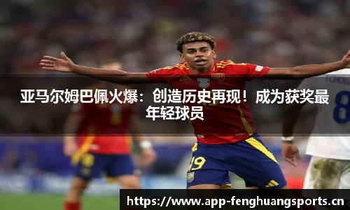 凤凰体育官方网站