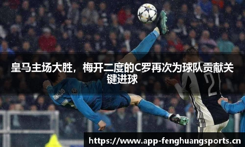凤凰体育官网