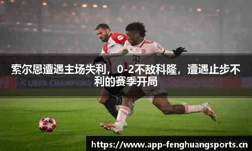 凤凰体育官网