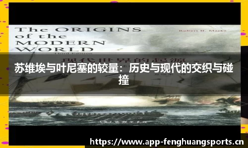 凤凰体育官网