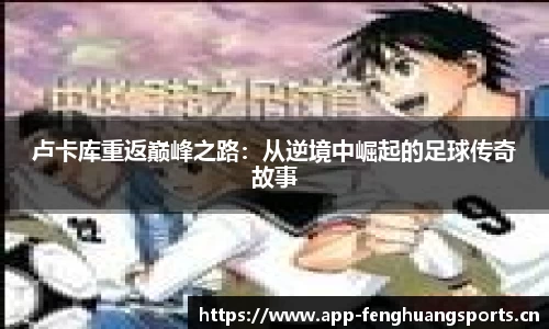 凤凰体育