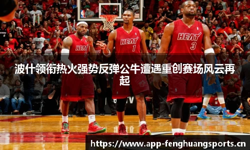 凤凰体育官网