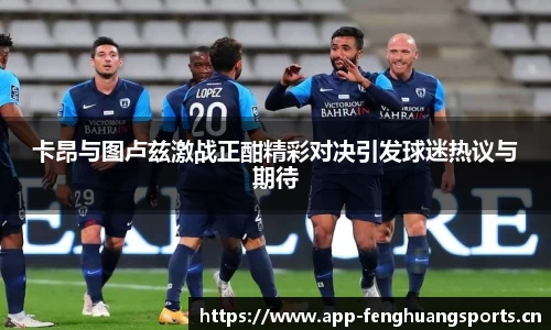 凤凰体育官网