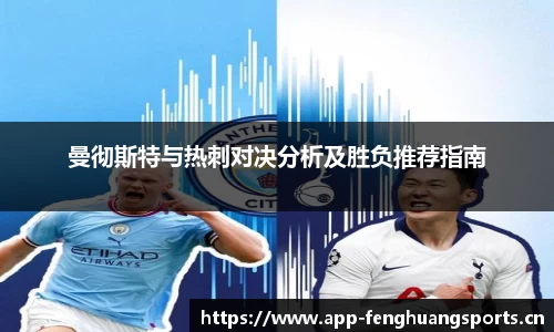 凤凰体育官方网站