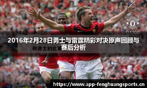 凤凰体育官网