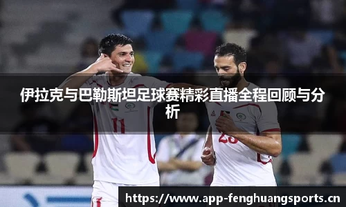 凤凰体育