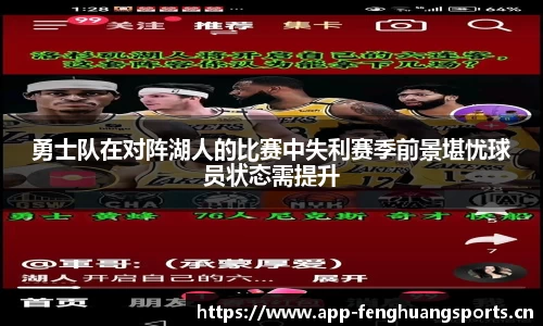 凤凰体育官网