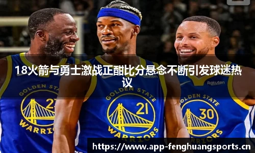 凤凰体育