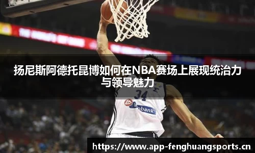 凤凰体育官方网站
