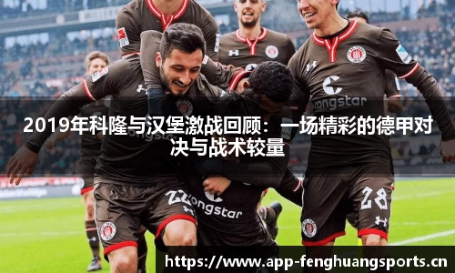 凤凰体育官网
