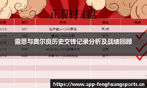 凤凰体育官网