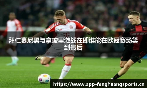 凤凰体育官网