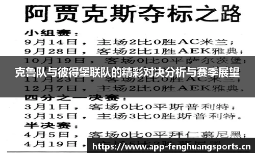 凤凰体育官网