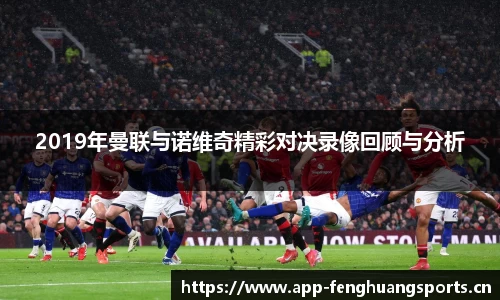 凤凰体育