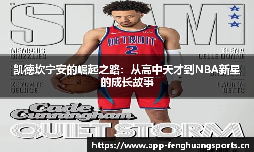 凤凰体育