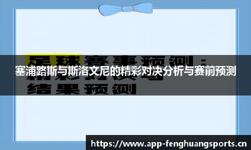 凤凰体育官方网站
