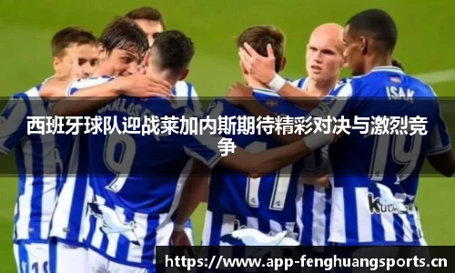 凤凰体育平台